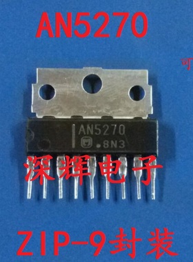 【深辉电子】AN5270 伴音功放芯片 原装拆机