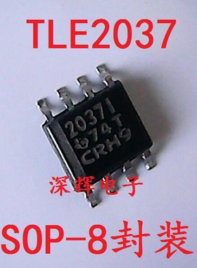 贴片 2037I 2037C TLE2037C 运算放大器 SOP-8 可直拍