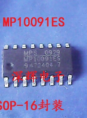 贴片 MP10091ES MP10091 电源管理IC芯片 SOP-16封装 可直拍