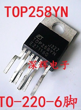 【深辉电子】 TOP258Y TOP258YN 电源管理芯片 TO-220-6原字拆机