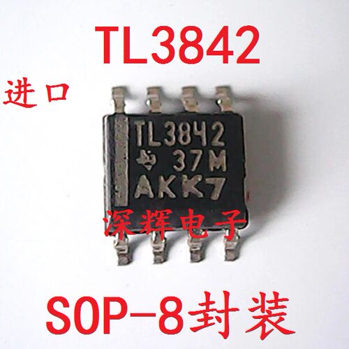 贴片 TL3842DR-8 TL3843 TL3845D 全新电源管理IC芯片SOP8 可直拍