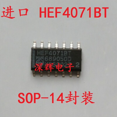 贴片 HEF4071BT CD4071BM 进口四2输入端或门芯片 SOP-14 可直拍