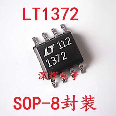 贴片 LT1372CS8 LT1372IS8 拆机开关稳压器IC芯片 SOP-8 可直拍