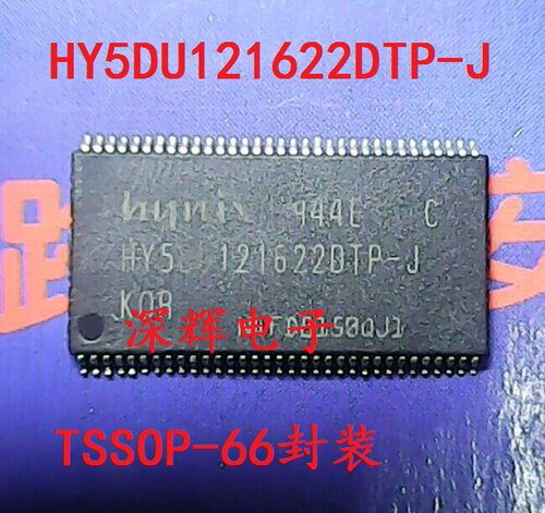 贴片 HY5DU121622DTP-J 原装拆机64M内存IC芯片 DDR333 可直拍