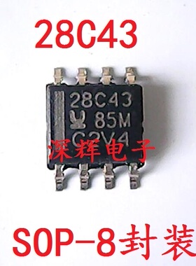 贴片 28C43 UC28C43 UCC28C43DR D拆机电源管理芯片 SOP-8 可直拍