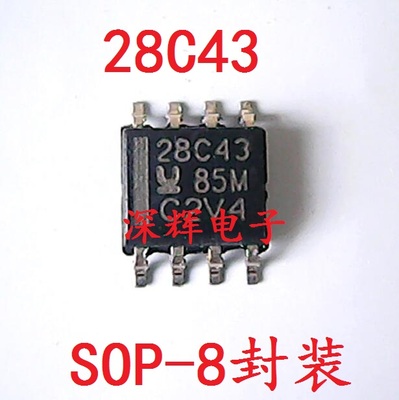 UCC28C43DRD拆机电源管理芯片