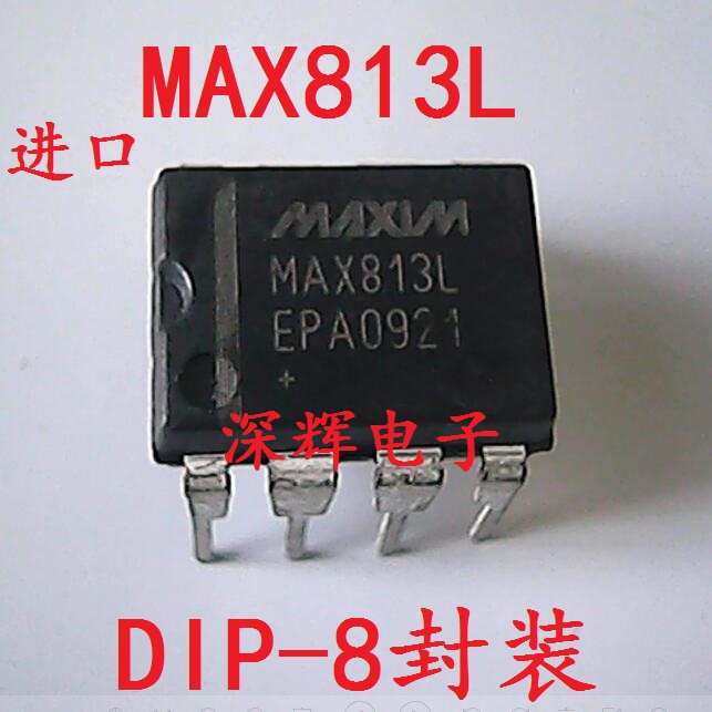 直插 MAX813LCPA MAX813LEPA L监控电路IC芯片DIP-8 可直拍