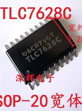 【深辉电子】贴片 TLC7628C 数模转化器 8位DAC SOP-20脚 可直拍