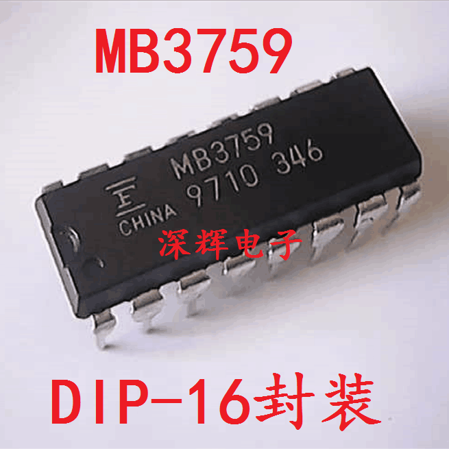 直插 MB3759 MB3769A 进口拆机开关稳压控制器芯片 DIP-16 可直拍