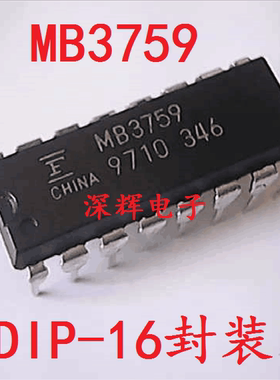 直插 MB3759 MB3769A 进口拆机开关稳压控制器芯片 DIP-16 可直拍