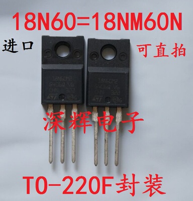 FDPF18N60 F18NM60N 18N60M2 原装进口拆机场效应管 TO-220F