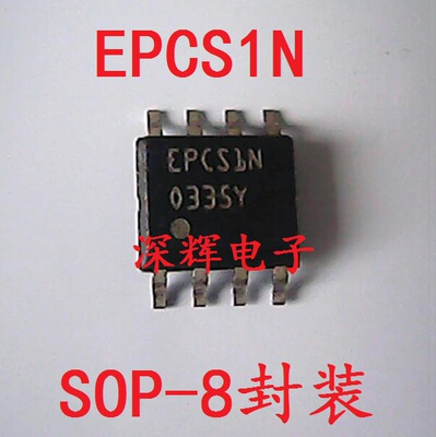 贴片 EPCS1N EPCS1SI8N 串行配置存储器芯片 SOP-8 可直拍