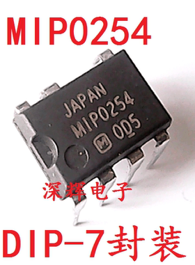 直插 MIP0254 【可直拍】电源控制IC芯片 DIP-7脚