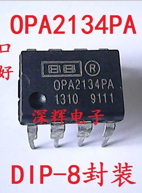 直插 OPA2134PA OPA2134 发烧双运放芯片 DIP-8 可直拍 拆机