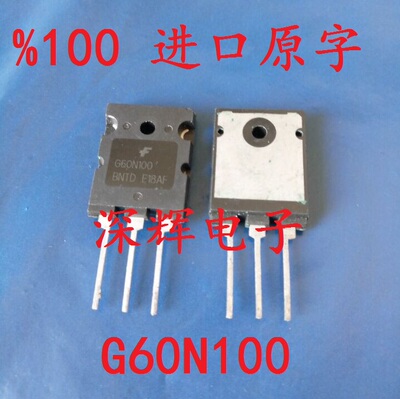 FGL60N100 G60N100BNTD IGBT场效应管 原装进口拆机三极管