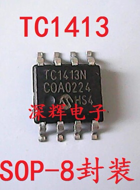 TC1413COA NCOA NEOA NE 拆机MOSFET驱动器IC芯片 SOP-8 可直拍