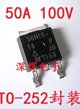 贴片 050N10 SUD50N10-18 场效应MOS管 TO-252 原装拆机