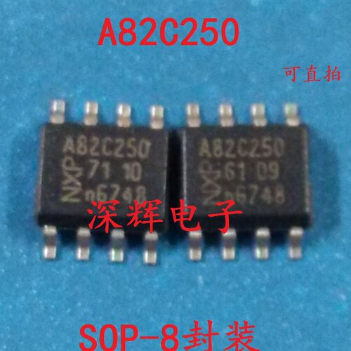 贴片 PCA82C250Y A82C250 进口CAN控制器IC芯片 SOP-8 可直拍