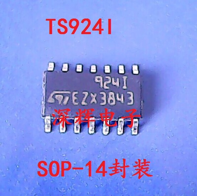 贴片 924I TS924I ST924I ST9241进口四运放IC芯片 SOP-14 可直拍