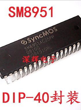 直插 SM8951AC25P SM8951AC25PP 8位微控制器 DIP-40 可直拍