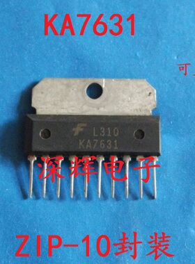 直插 KA7631 多路输出调节器IC芯片 ZIP-10脚 可直拍 原装拆机