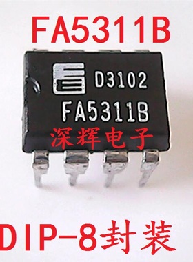 直插 FA5311 FA5311B 开关电源控制IC芯片 DIP-8 可直拍 进口拆机
