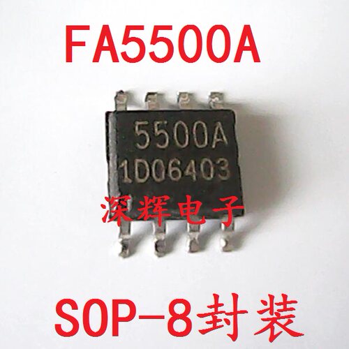 贴片 5500A 5501A FA5500AN 液晶电源IC芯片 SOP-8 可直拍