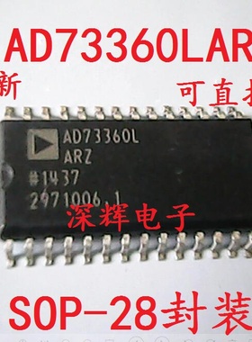 贴片 AD73360LARZ LAR L进口拆机AD转换器IC芯片SOP-28 可直拍