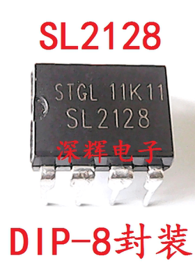 【深辉电子】直插 SL2128C SL2128 拆机开关电源IC芯片 DIP-8