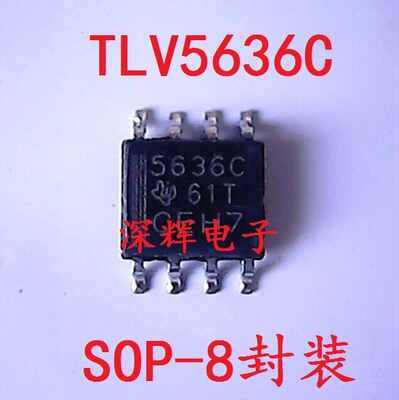 贴片 5636C 5636I TLV5636CDR 拆机12位数模转换器芯片 SOP-8