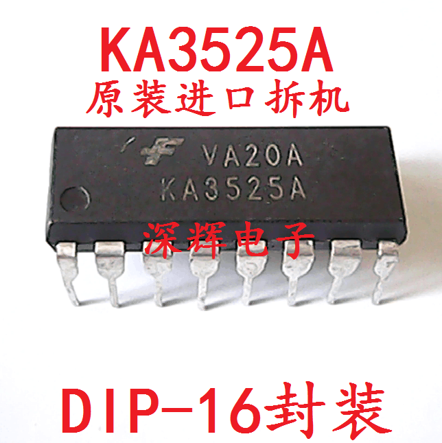 直插 KA3525A SG3525A AN电源IC芯片 DIP-16可直拍原装进口拆机