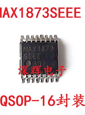 贴片 MAX1873SEEE 锂充电控制器IC芯片 QSOP-16封装 可直拍