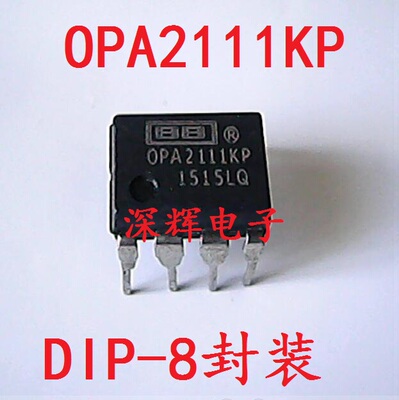 发烧音频双运放 OPA2111KP 升级OPA2604 NE5532 拆机测试好