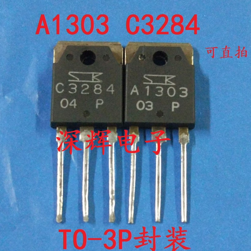 直插 A1303 C3284音频功放对三极管2SA1303 2SC3284 原装拆机