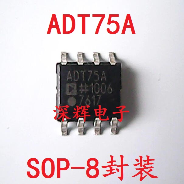 贴片 ADT75A ADT75ARZ 12位数字温度传感器IC芯片 SOP-8 可直拍