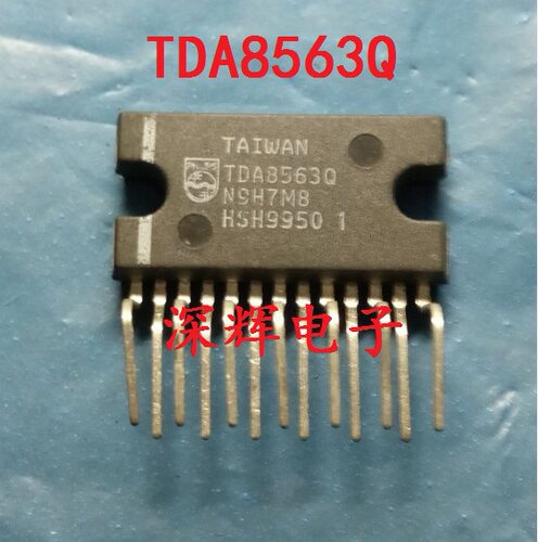 直插 TDA8563Q TDA8563AQ 进口拆机收音机功率放大器芯片 可直拍