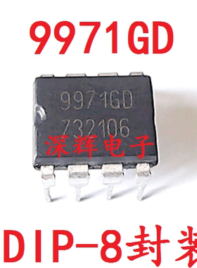 直插 9971GD 9971D AP9971GD 拆机液晶电源芯片 DIP-8 可直拍