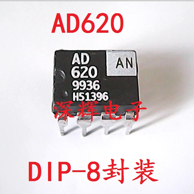 直插 AD620 AD620AN 进口拆机仪表放大器芯片 DIP-8 可直拍