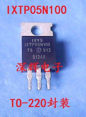 直插 P5NB100 P3NB100 5N100 场效应MOS管 TO-220三极管 原装拆机