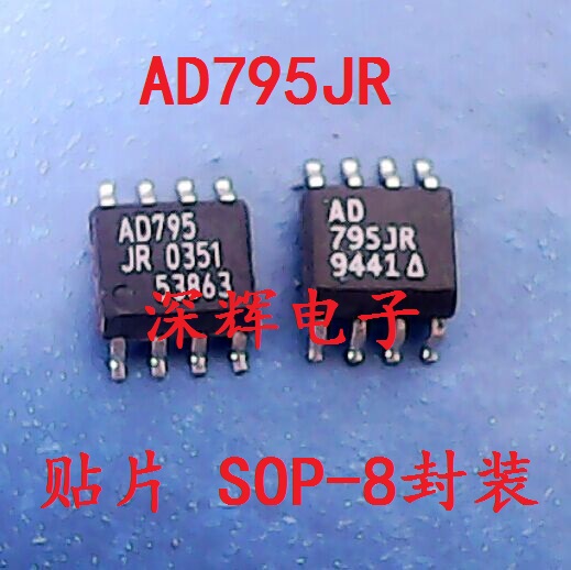 贴片 AD795JR JRZ J 运算放大器IC芯片 SOP-8 可直拍 进口拆机