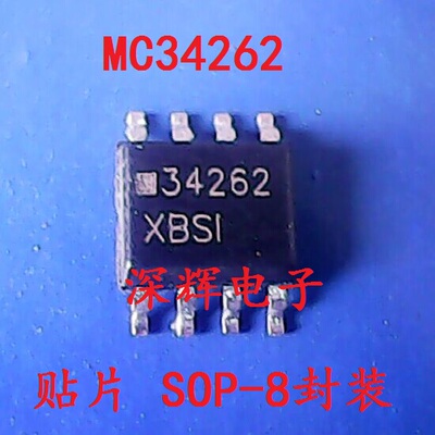 贴片 MC34262DR MC34262D【可直拍】离线开关控制器芯片 SOP-8