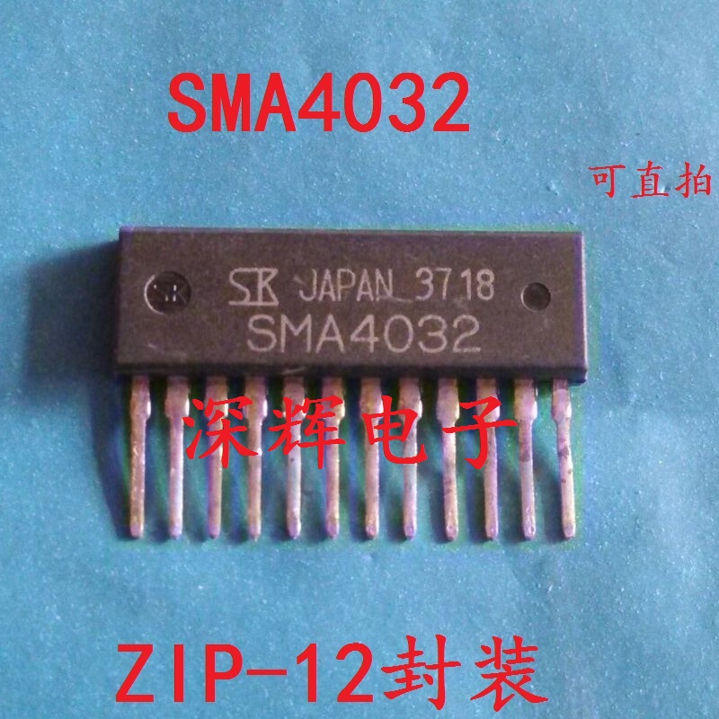 直插进口拆机驱动IC芯片可直拍