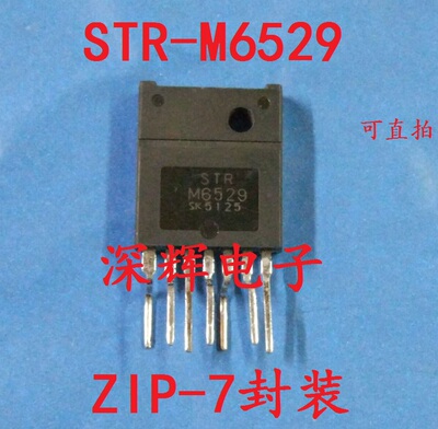 【深辉电子】STRM6529 STR-M6529 开关电源模块 原装拆机 可直拍