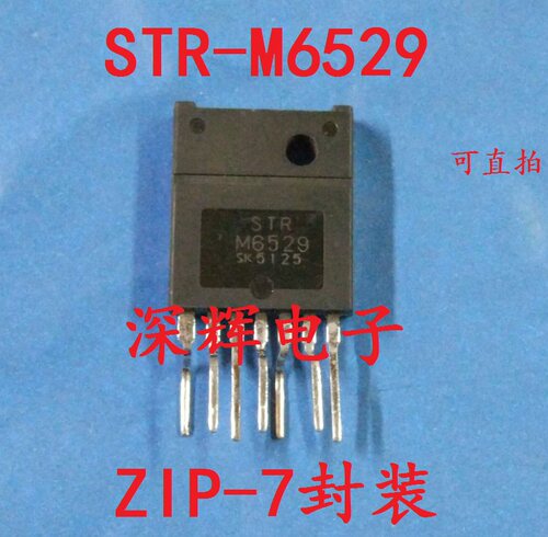 【深辉电子】STRM6529 STR-M6529 开关电源模块 原装拆机 可直拍