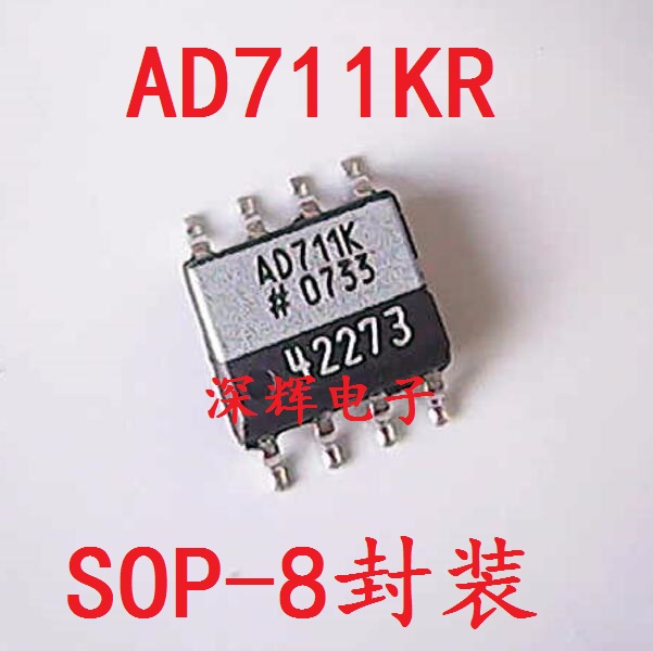 贴片 AD711KR KRZ K 进口拆机运算放大器IC芯片 SOP-8 可直拍