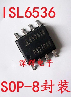贴片IC 6536 ISL6536IBZ【可直拍】正品主板电源管理芯片