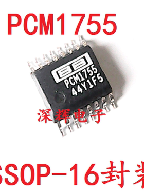贴片 PCM1755DBQR DBQ音频数模转换器IC芯片SSOP-16 可直拍