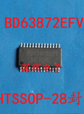 贴片 BD63872EFV-E2 硅单片集成电路IC芯片 HTSSOP-28 可直拍
