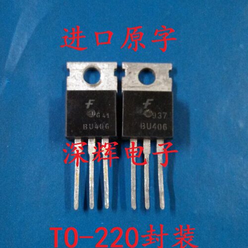 进口正品特价