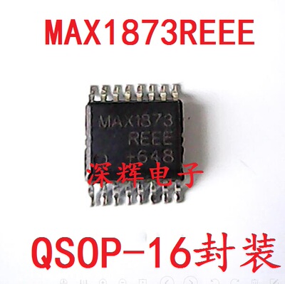 贴片 MAX1873REEE 锂充电控制器IC芯片 SSOP-16封装 可直拍